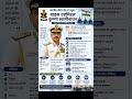 भारतीय नौसेना के नए प्रमुख Vice Admiral Krishna Swaminathan | Indian Navy New Chief 2026 🇮🇳 #ssc