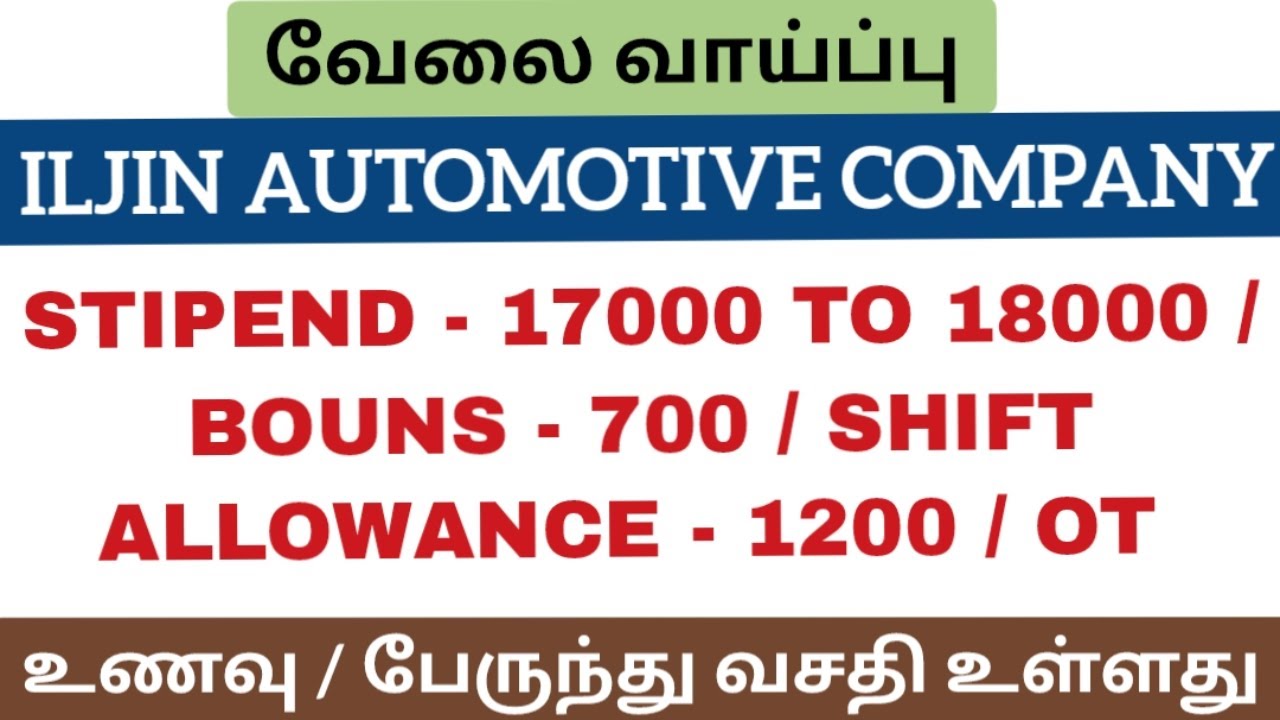 manufacturing company jobs|Chennai job 2026|Today job opening Chennai 2026|jobs in Chennai 2026