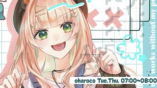 鏑木ろこ(かぶらきろこ)の配信のサムネイル画像