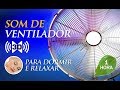 Som de VENTILADOR ALTA DEFINIÇÃO - Para Dormir e Relaxar (1h00)