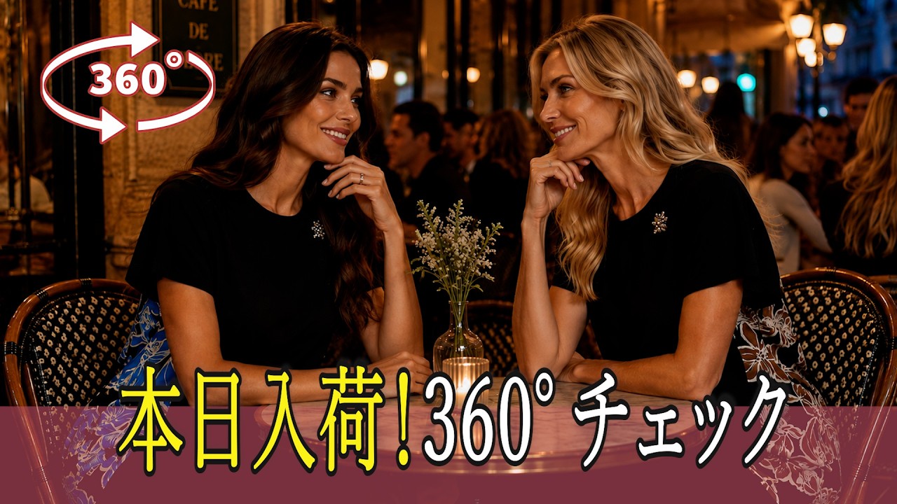 美品　Super Beauty キルティング　ニットコート　XL ✨Super Beauty New Cut-and-Sewn Top👗An Elegant and Gorgeous Chic