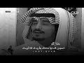 تحميل أغنية صعب أتخلى عنگ محمد الحارثي Mp3 Mp4