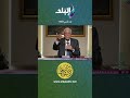 ربي زدني علما د حسام موافي يتحدث عن أورام القولون وتأثرها على الكبد 