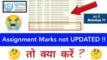 😮 IGNOU Assignment marks not Updated, all detailed information and solution.