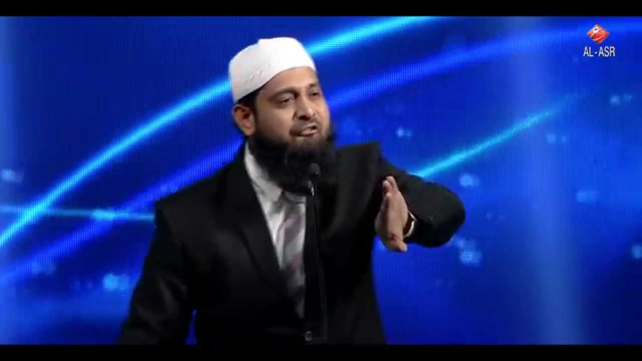 "Establish Salaah!" | Ahmed Hamed | Al - Asr International Islamic Convention | HD