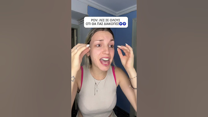 POV: ΛΕΣ ΣΕ ΟΛΟΥΣ ΟΤΙ ΠΑΣ ΔΙΑΚΟΠΕΣ 🧿🧿🧿 #comedy #shorts