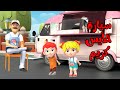 أغنية سيارة الأيس كريم ايس كريم اغاني اطفال بون بون 