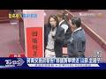 蔣萬安施政報告! 綠議員舉牌送「山蘇.金鏟子」｜TVBS新聞 @TVBSNEWS01