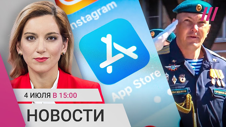 Задержан командир полка, захватившего Бучу. AppStore в России удаляет VPN. Зеленский отказал Такеру