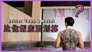 (整棟開箱!) 曼谷同志三溫暖 Kino Sento 😲 為什麼有人會在這裡待滿 24 小時？ Inside Bangkok’s 24-Hour Gay Sauna