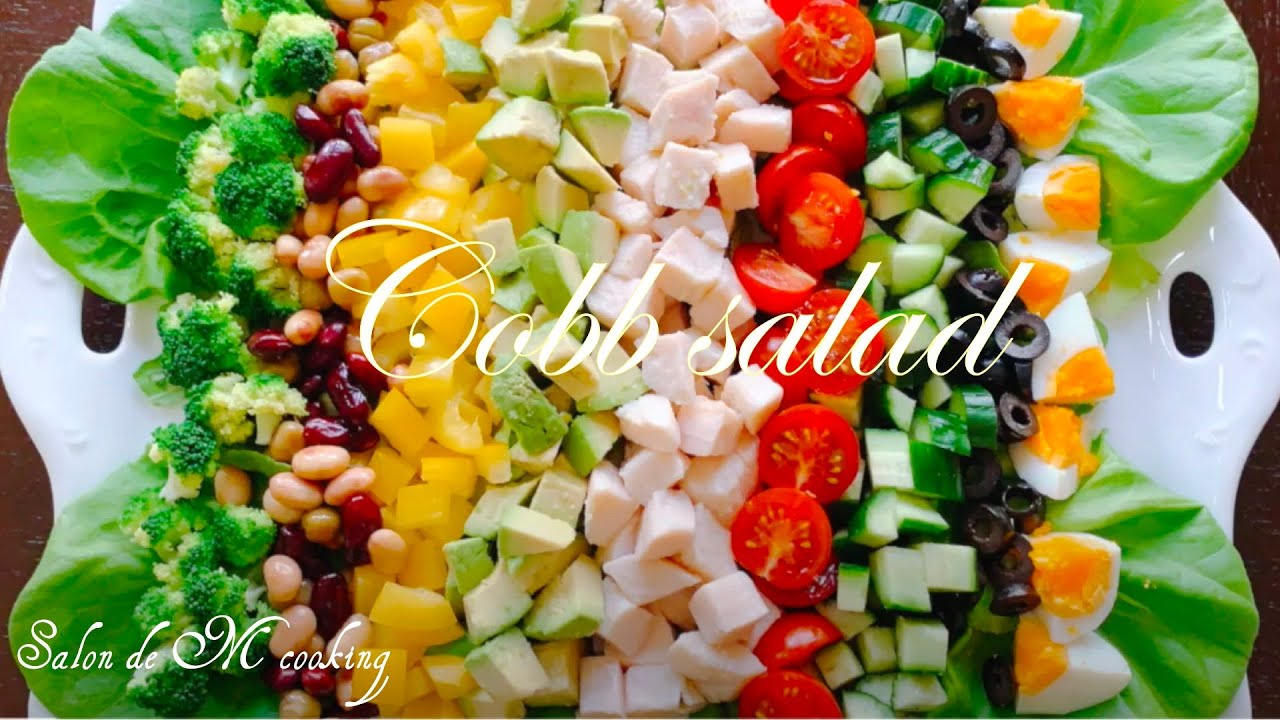 コブサラダ 濃厚コブドレッシングの作り方 インスタ映え 簡単レシピ ダイエットメニュー Cobb Salad Youtube