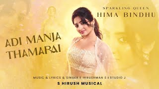 Adi Manja Thamarai Hima Bindhu Hirushman S Video Song S Hirush Musical Studio J