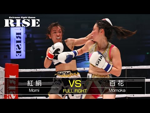 紅 絹 vs 百 花／Momi vs Momoka｜2020.11.1【OFFICIAL】