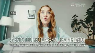 Реклама Apteka.ru (Аптека.ру) #2