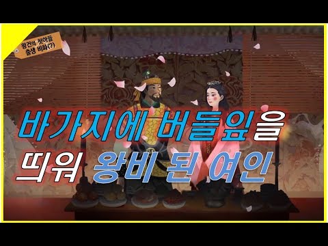 고려 2대왕 혜종 왕무
