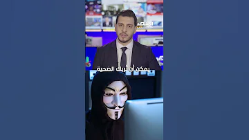 سرقة في العراق بـ التنويم المغناطيسي 