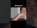 首が取れる野獣先輩 #shorts