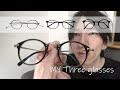 【ZOFF BEAUTY&YOUTH THOM BROWNE】普段使いしてる眼鏡3選ご紹介！実用的～オシャレ眼鏡まで
