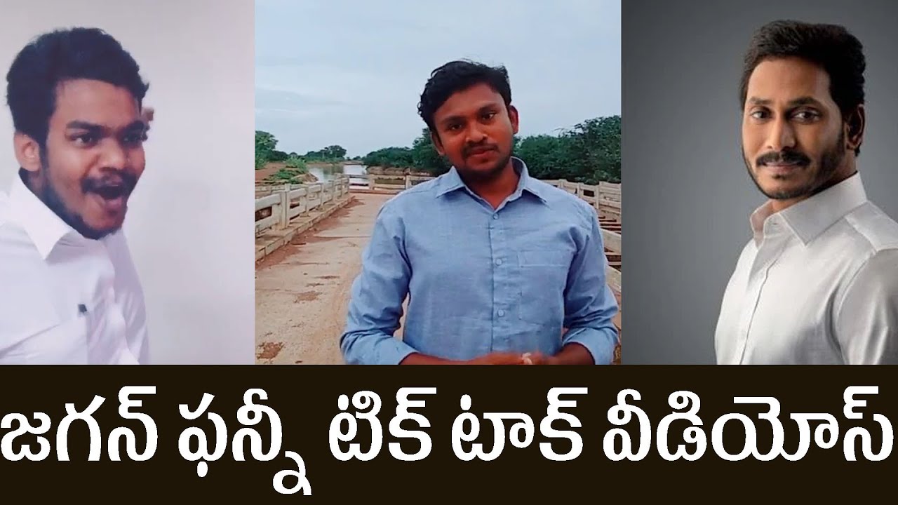 Never seen jagan funny tik tok vedios DrRK Goud TFCCLIVE