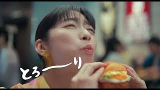 ケンタッキー　とろ～り月見バーガー「たまご好きの人類に告ぐ」篇　最新CM  賀来賢人出演