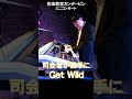 【Get Wild】発表会で勝手にエレクトーンを弾く司会者