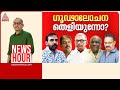 ശബരിമല സ്വർണക്കൊള്ള ഉയർന്ന നിലയിലേക്കും? | Vinu V John | News Hour 03 Nov 2025