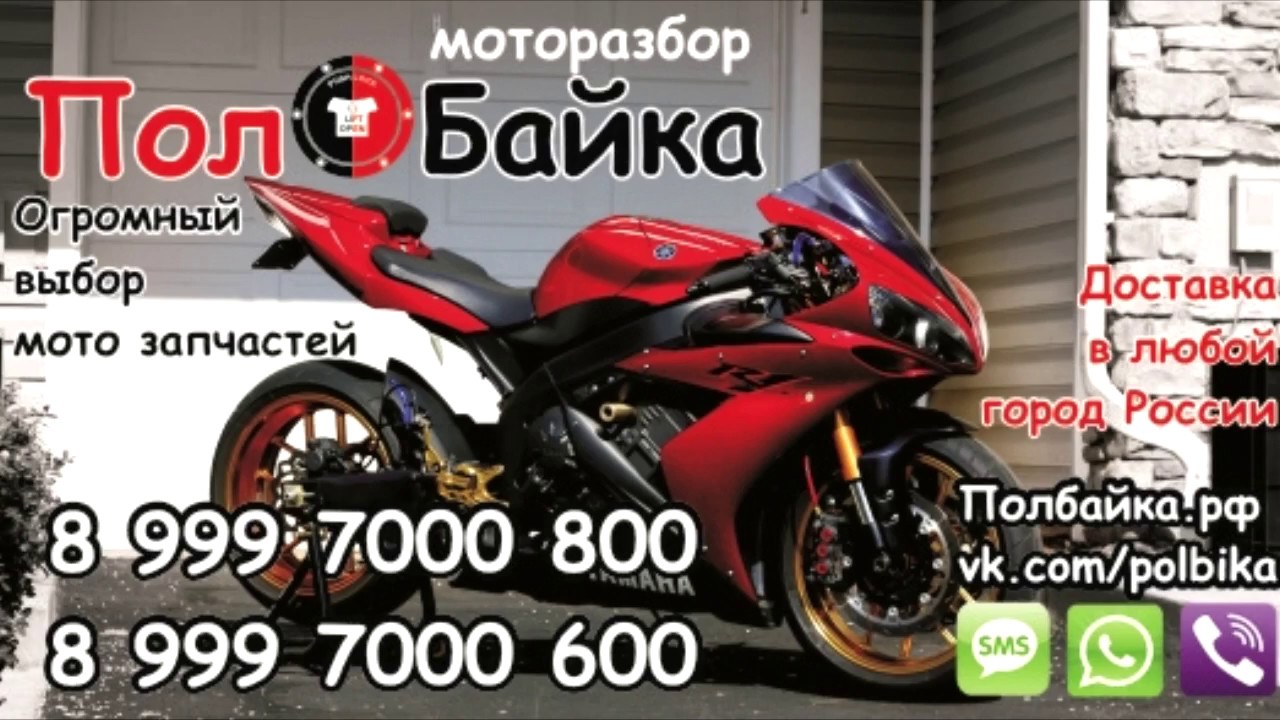 Вилли на авто Вилли на авто