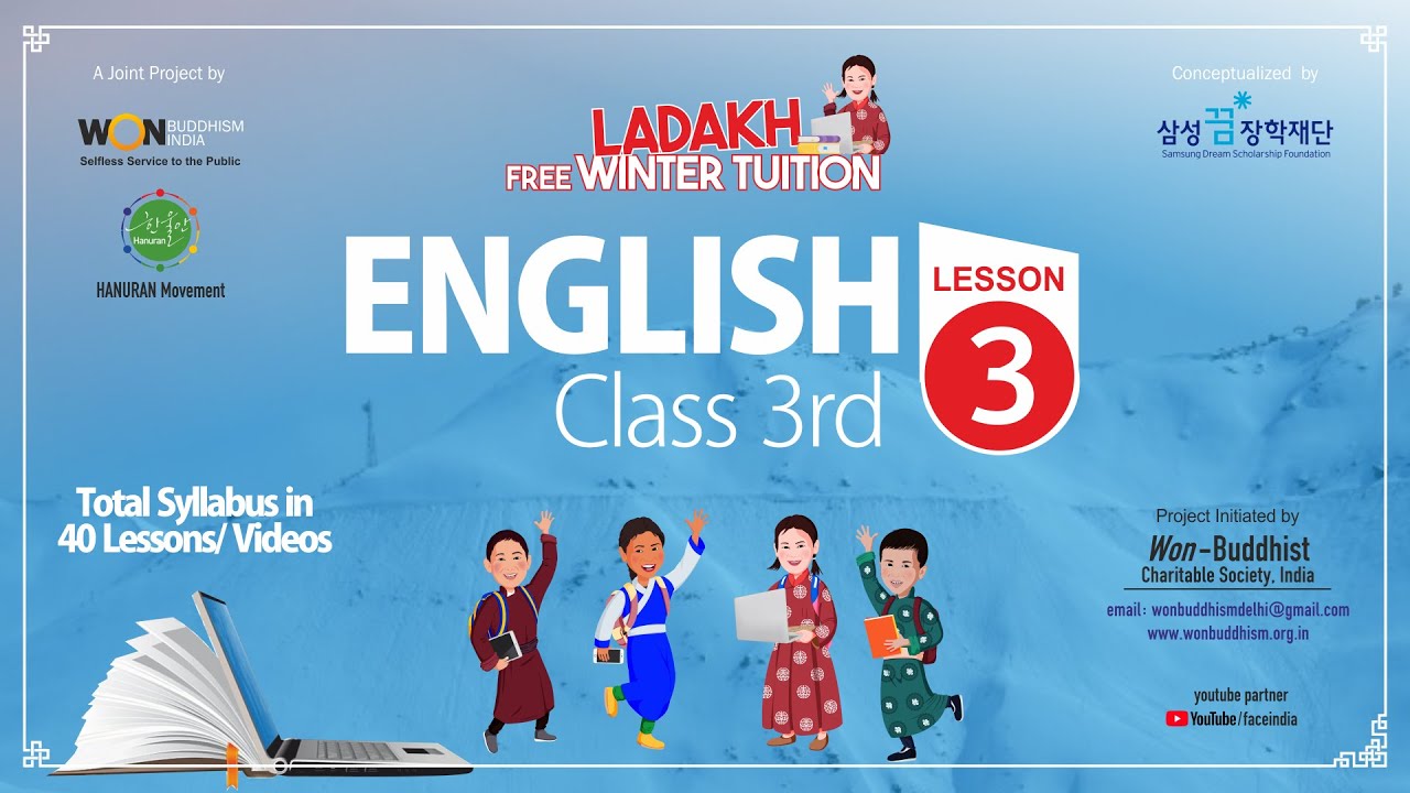 3rd English Lesson 3rd Class - YouTube