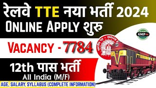 Railway TTE New Vacancy 2024 | Railway TTE Syllabus, Age, Exam Pattern | Full Details