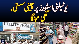Sugar cheaper, ghee expensive at utility stores - Aaj News