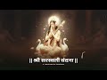 Invoke Goddess Saraswati Powerful Vandana For Students Creatives 
