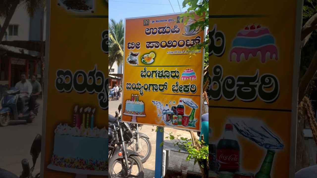 Udupi Tea Point in Davangere subscribe foodexhibition foodstalls food tea coffee 