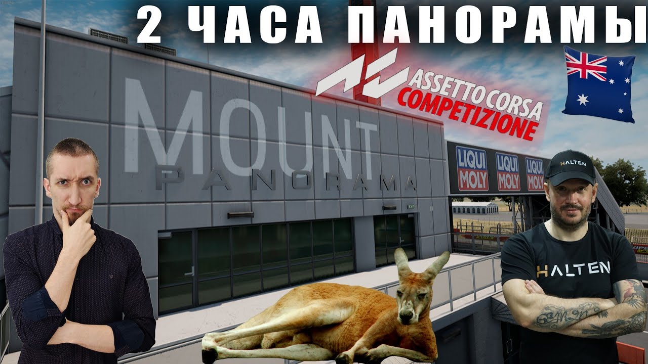 2 ЧАСА ПОТА НА ПОРТАЛЕ SOP MOTORSPORTS. с 