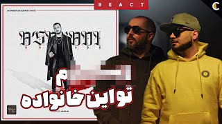 Shayea - Chakkosh (REACTION VIDEO)||ری اکشن به آهنگ چکش از شایع