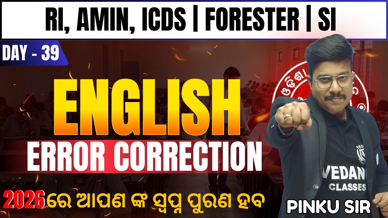 English || ERROR CORRECTION | Day 39 🔥 RI, AMIN, ICDS, FORESTER, SI | PART OF SPEECH