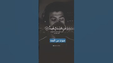 ولقد خلقنا الانسان #اسلام_صبحي #قرآن #تلاوة_خاشعة #متابعه #لايك #اكسبلور #funny