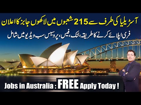 Jobs in Australia : FREE Apply Today ! No ielts , Process I Visa Fee I Links Urdu I Easy Visa