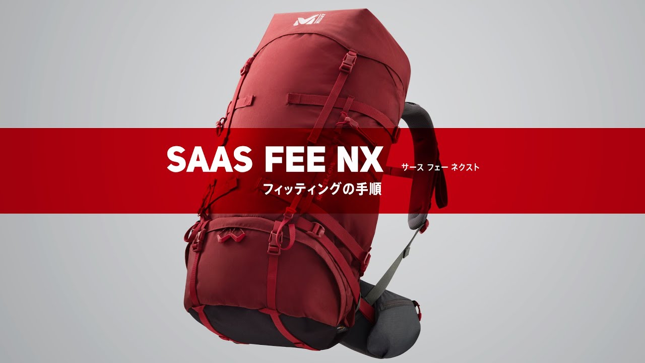 Millet SAAS FEE ミレー サースフェー 赤 30+5