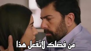 مسلسل الاسيرة الحلقه 98 اعلان مترجم خوف اورهون علي هيرا واعتناءه بها #esaret98#esaret100#esaret99