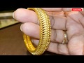 #Goldjewellerycollection2020|GoldBanglecompilation| Gold Bangles from different shops