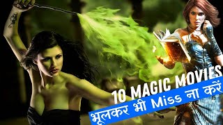 Top 10 Best Magical Movies Of Hollywood | In Hindi