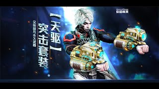 [CSO Like] Lightning Fury (CS 1.6 AMXX)