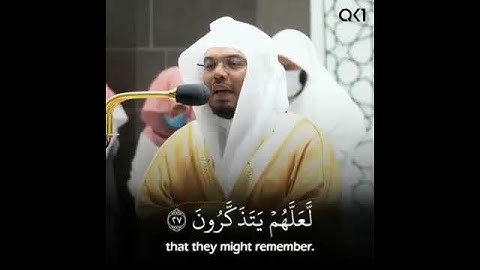 (قرءانًا عربيًا غير ذي عوجٍ لعلهم يتقون) تلاوة خاشعة للشيخ ياسر الدوسري | Yasser Al-Dossary