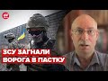 ⚡️ Без контрнаступу? ЖДАНОВ сказав, як ЗСУ можуть звільнити Південь @Олег Жданов