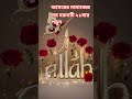 আসরের নামাজের পর দরুদটি ২১বার পড়ুন #আমল #dua #islamerbarta #ইসলামিক_ভিডিও #waz #youtubeshorts