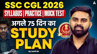 SSC CGL 2026 | Last 75 Days Study Plan | Syllabus, Practice & Mock Test | SSC CGL 2026 Strategy