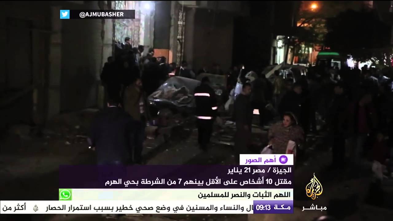 شاهد مقتل ١٠ أشخاص على الأقل بينهم ٧ من الشرطة بحي الهرم