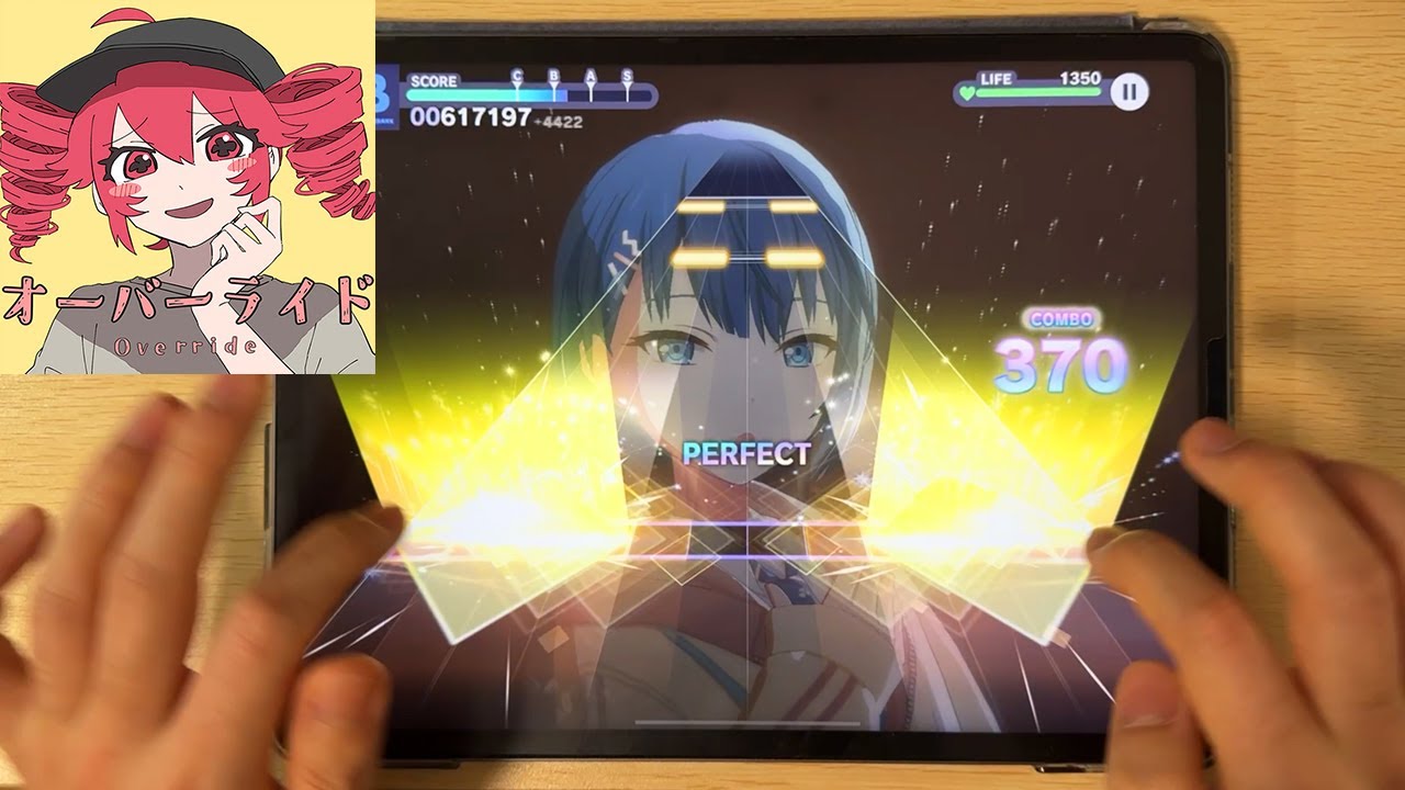 【Project Sekai】 Override(オーバーライド) [MASTER Lv.31] ALL PERFECT