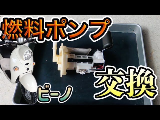 Yamaha Vino: Second step in preventing engine stalls while riding Yamaha Vino: Second step in preventing engine stalls while riding