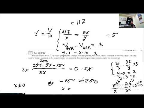 Математика ВПР 8 класс, 2023 Математика ВПР 8 класс, 2023